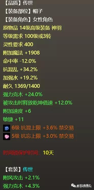 大话西游2经典版平民女仙配号,大话2女仙秒多少算合格