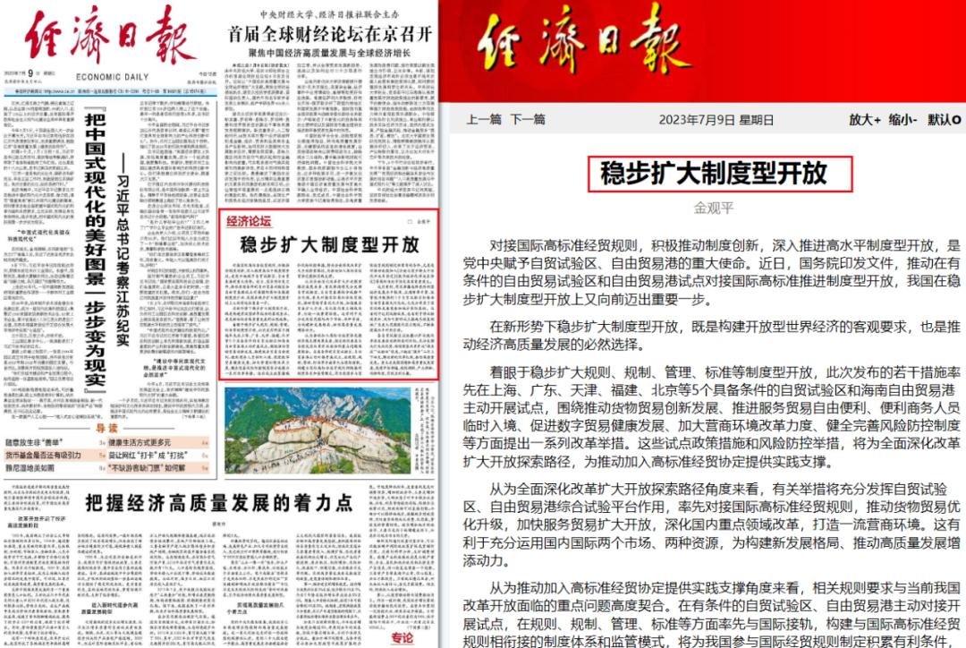 世界各个小国崛起,一个小国对世界的影响