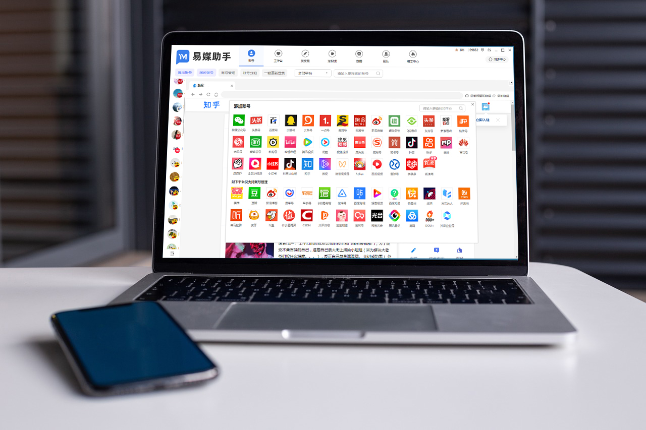 新媒体矩阵搭建方案,新媒体矩阵搭建怎么写