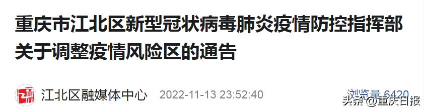 沙坪坝大渡口九龙坡渝中,渝中九龙坡沙坪坝大渡口