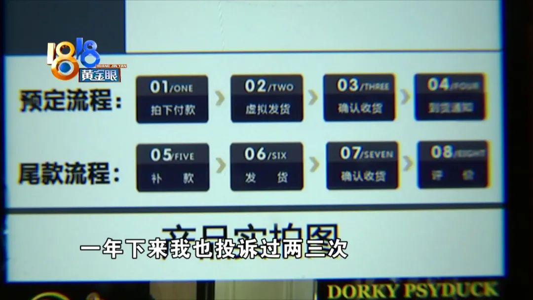 可达鸭缺货,可达鸭是不是缺货