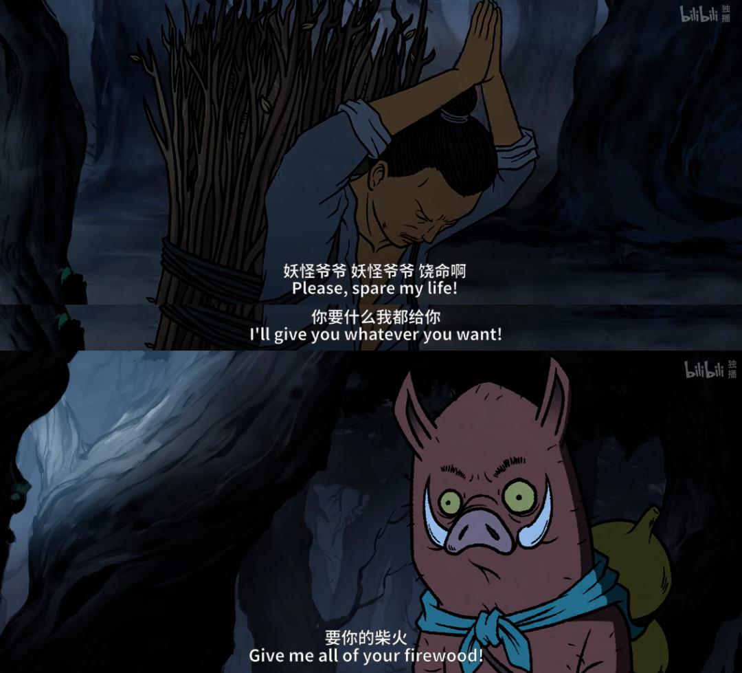 小妖怪的夏天角色,小妖怪的夏天浪浪山