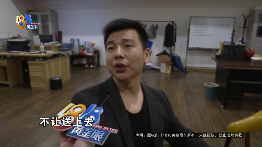 出差入住浴场，拐杖买了两次