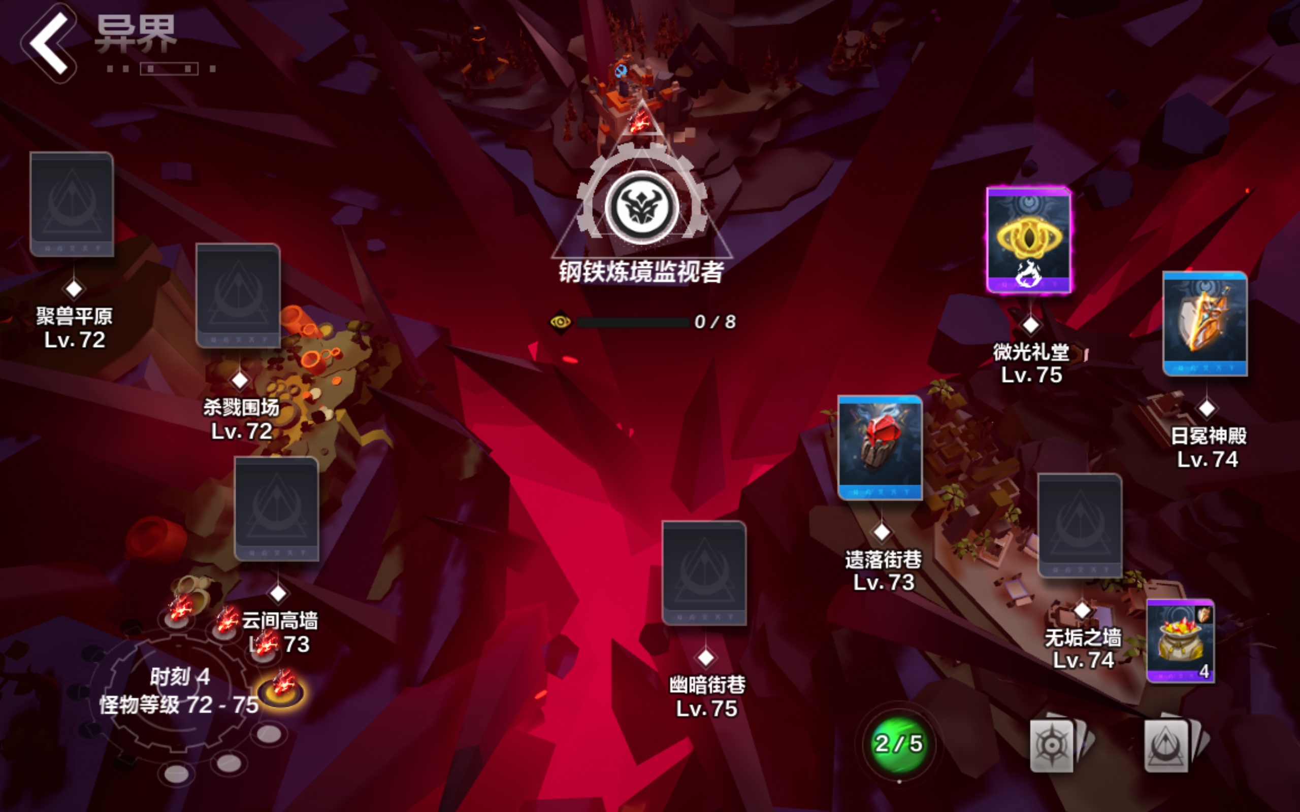 火炬之光暗黑手游对比,暗黑系的手游火炬之光