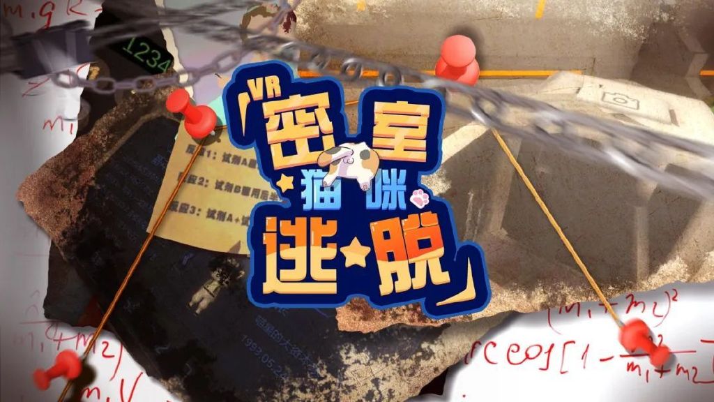 pico游戏2022,pico比较好玩的几款游戏