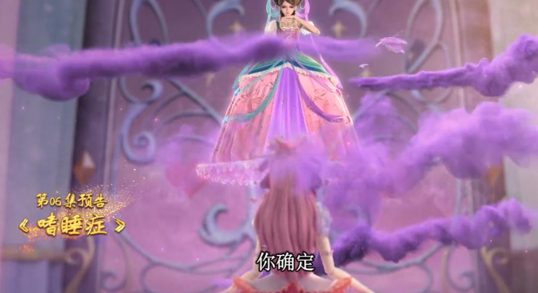 精灵梦叶罗丽王默被彻底吞噬,叶罗丽精灵梦禁忌之地法术