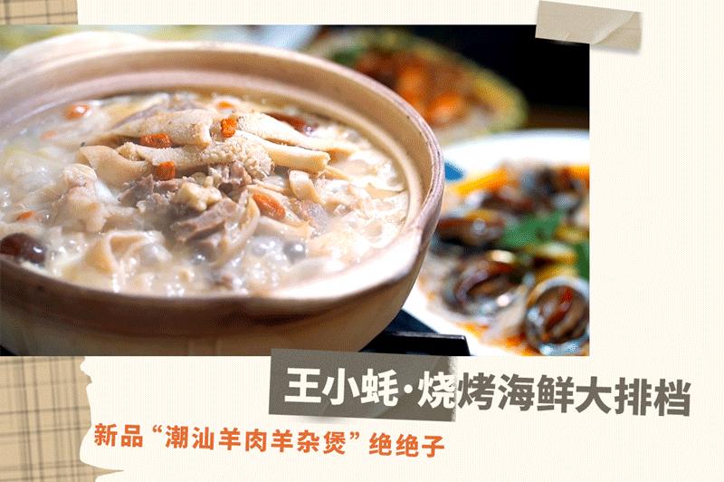 miniko盘点|冷吗？进来暖和暖和！冒着烟的“汤锅盘点”驾到