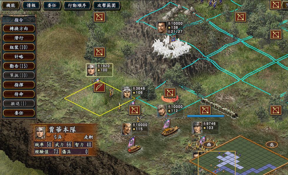 三国志13rpg,三国志10：魔王重生合集