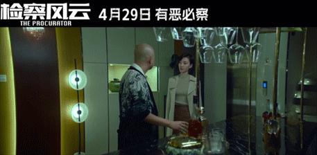 五一想看第二从校园贷到*杀凶**案中案《检察风云》刷新国产片尺度！