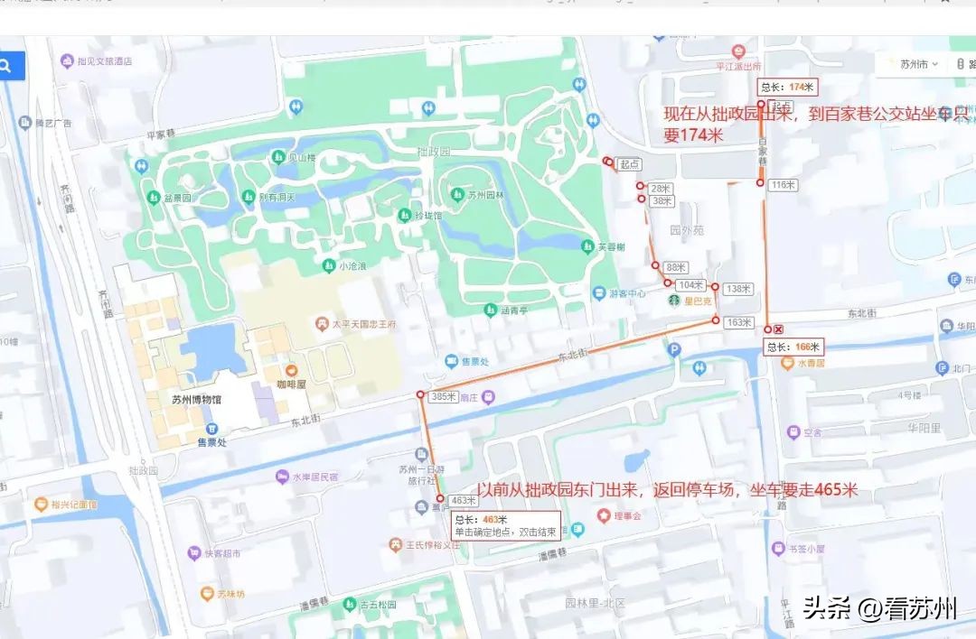 单位可定制通勤公交方案,上班通勤可上公交的工具车