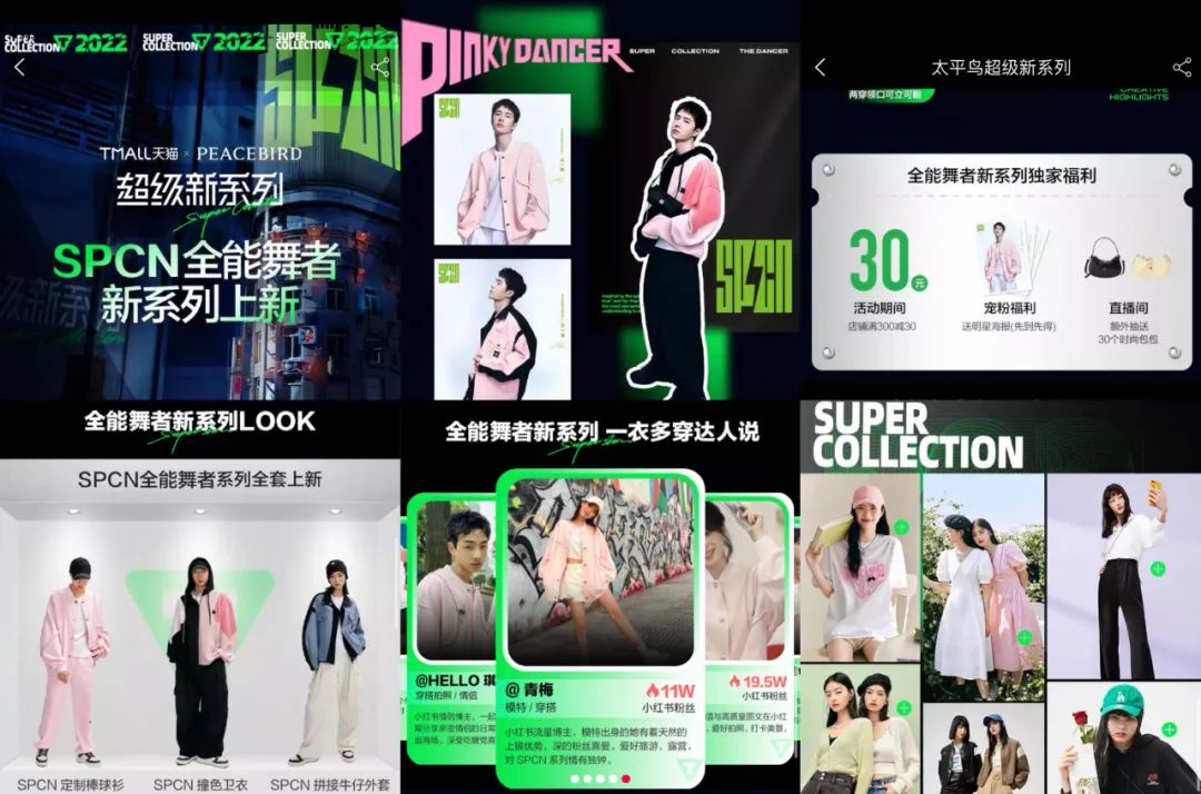 淘宝天猫新一轮架构调整,淘宝天猫电商平台怎么改版