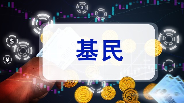 智翔金泰上市首日破发,智翔金泰证监会为什么批准上市