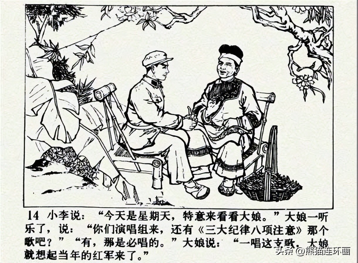 连环画南瓜生蛋的秘密价格,南瓜故事连环画