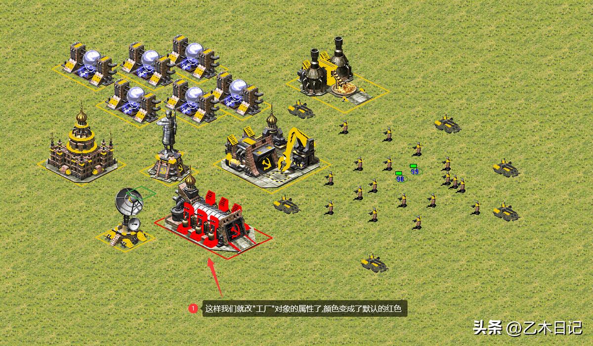 红色警戒2改变的科技第三关,修改红色警戒2兵种属性教程