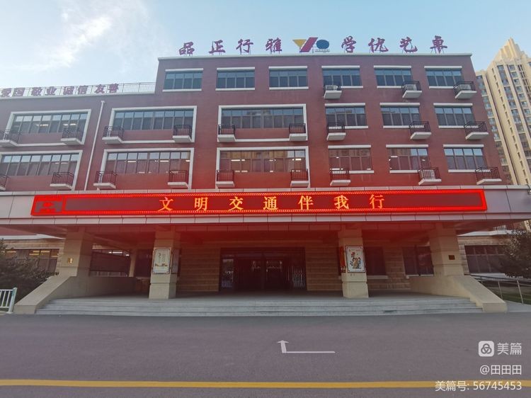 文明新风伴我行文明交通宣传视频,小学校园文明交通我在行动总结