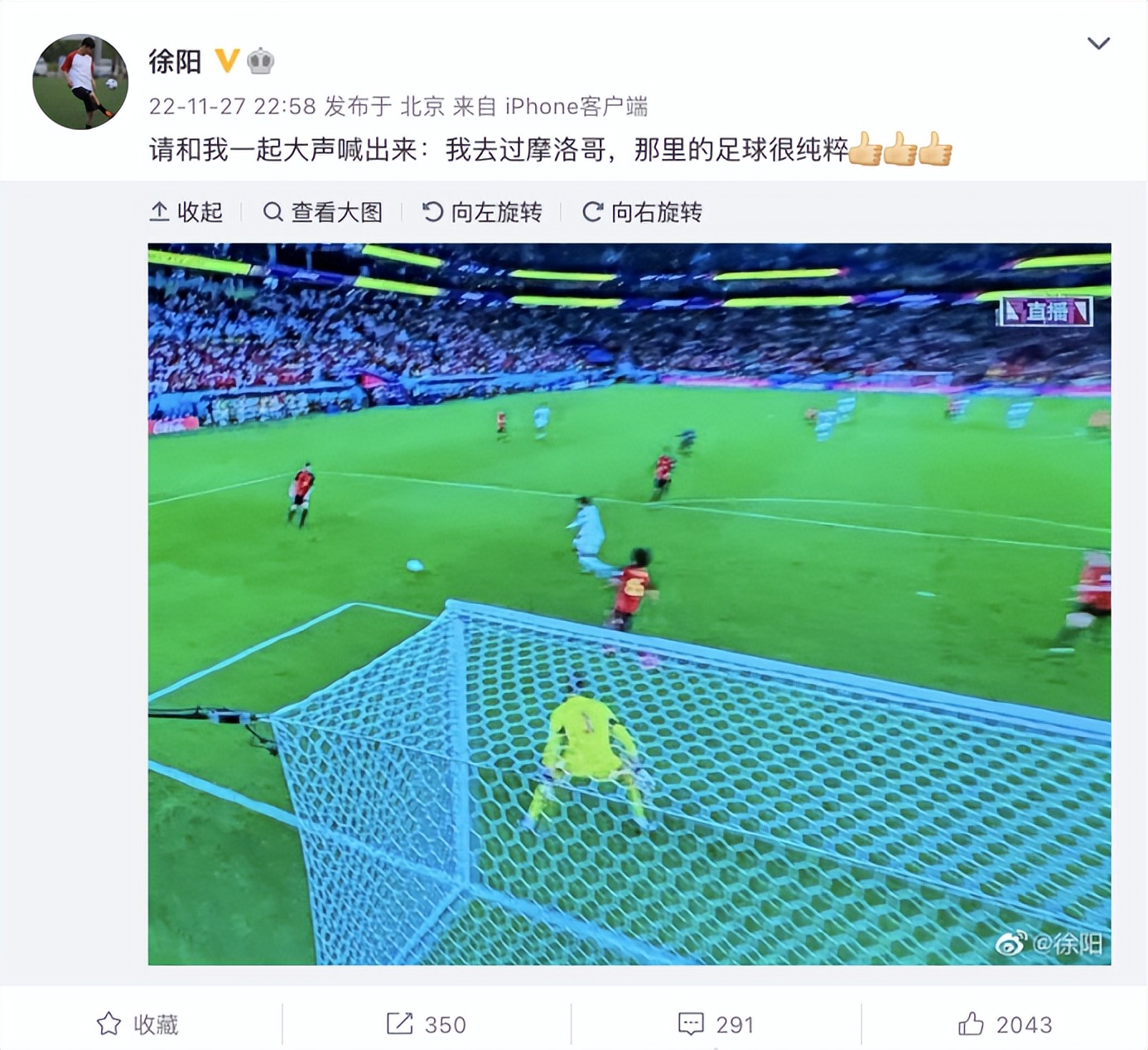 真正的较量大结局,真正的较量后续