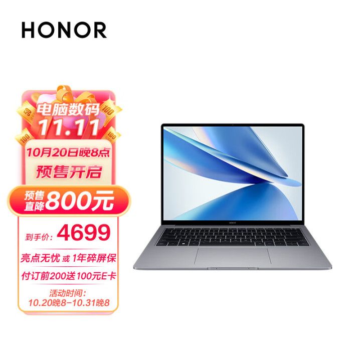 2019双十一最具性价比笔记本推荐,5000-6000双十一笔记本电脑推荐