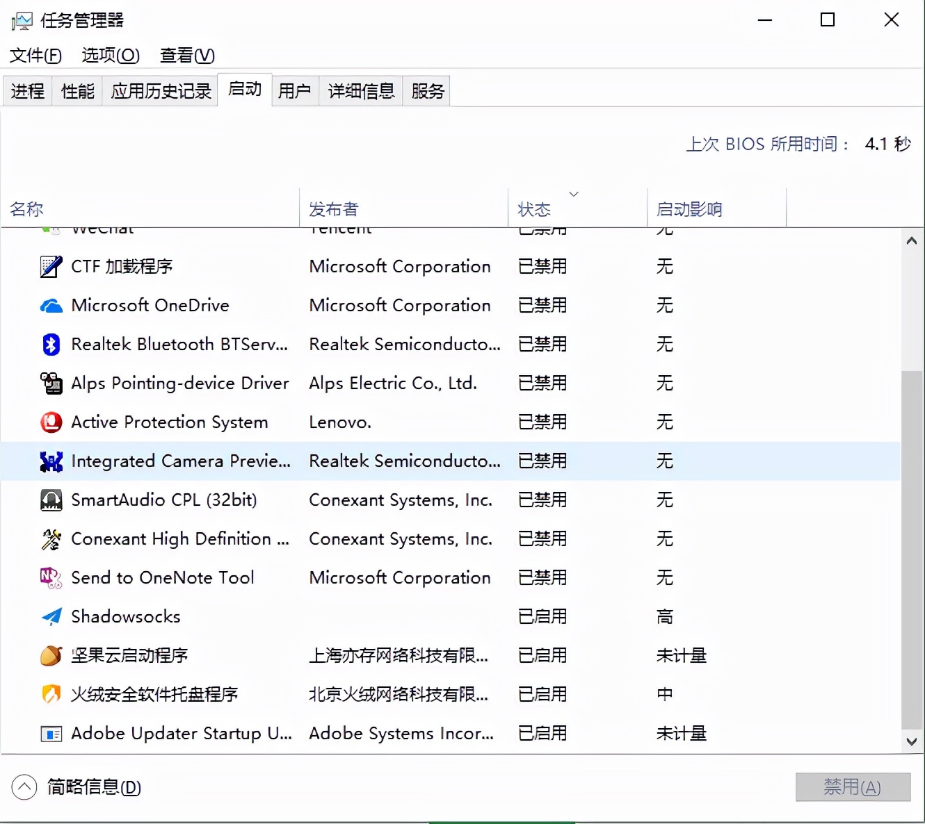win10电脑很卡怎么让电脑变得流畅,电脑越用越卡如何清理