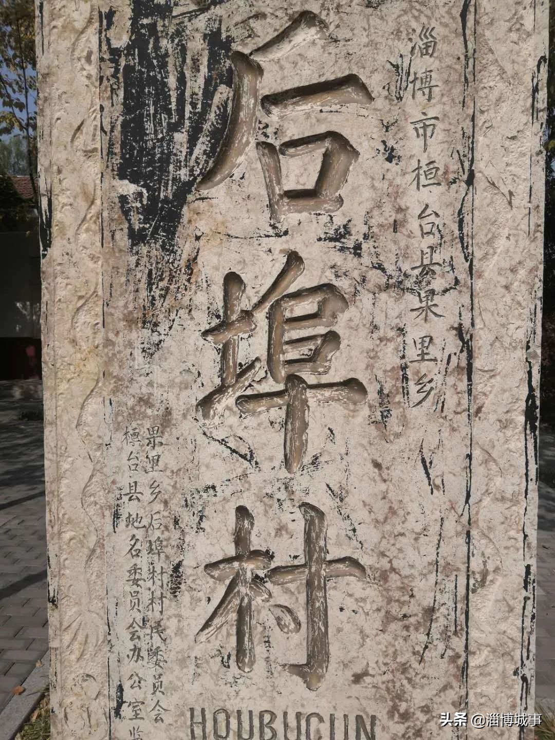 淄博市比较出名的公园,网友发现淄博一处大型荒废景区