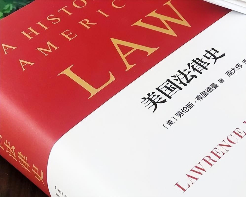 美国法律泄露隐私侵权案例,美国对于商业秘密的法律规定