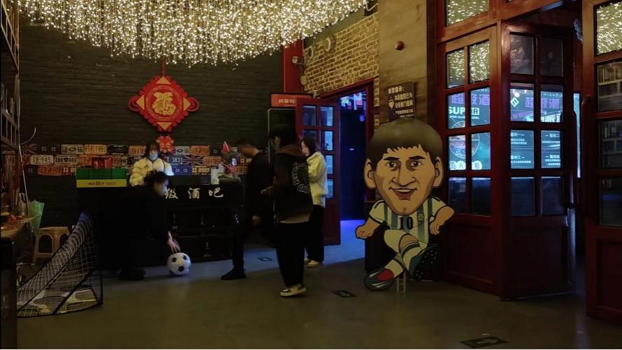 体彩世界杯竞猜活动,体彩快乐看球