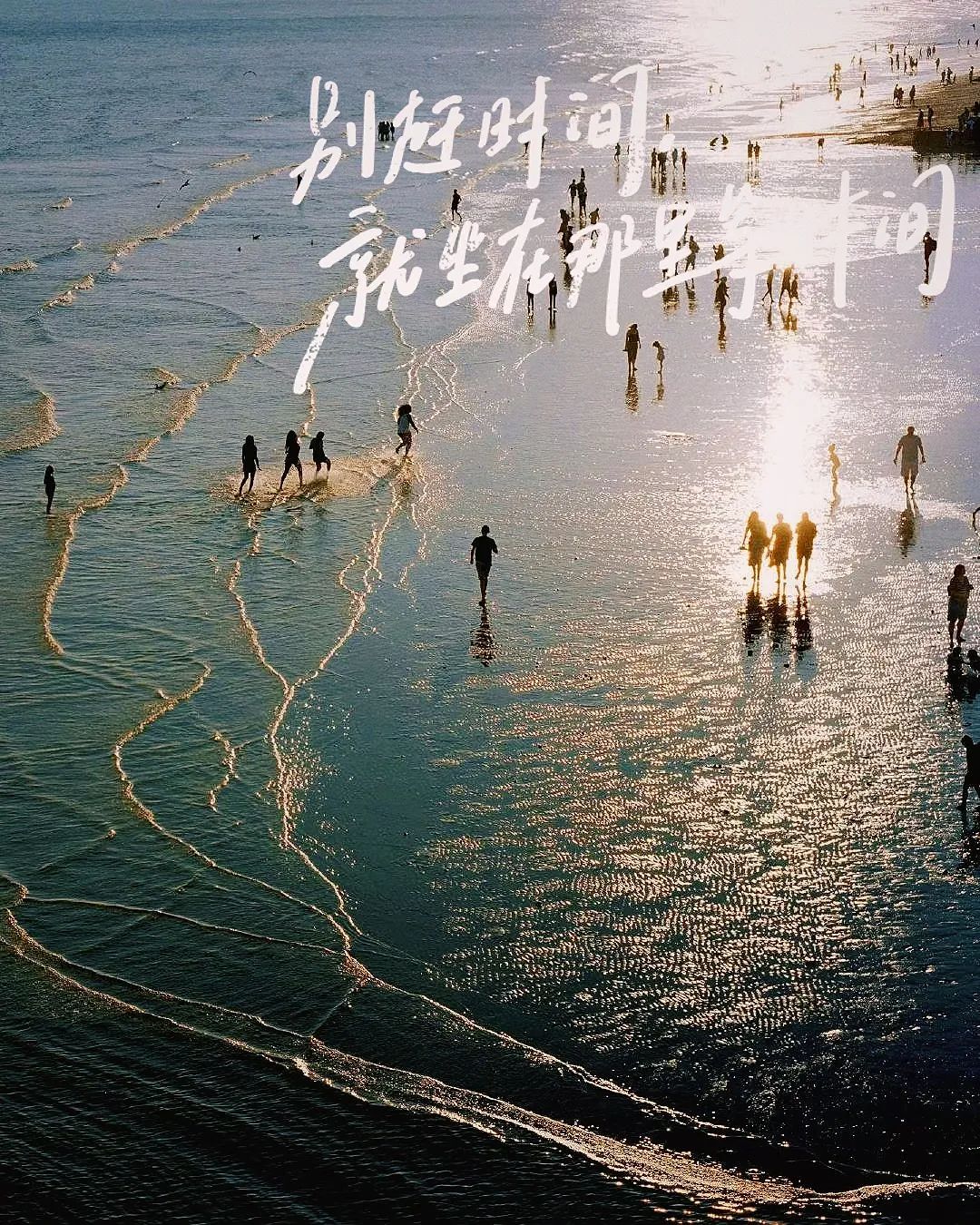 “5.19我要走”最美滨海徒步路线！2023年全国徒步联动日主会场落户唐山揽月湾！