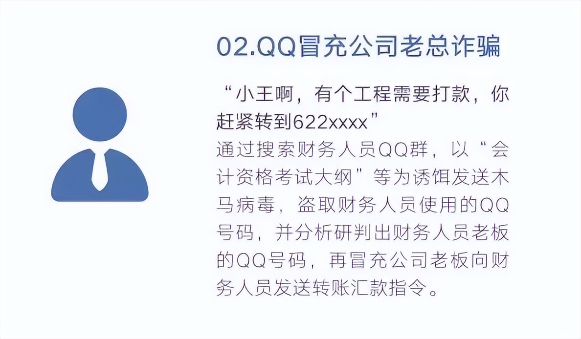 信阳公安追回诈骗金额,公安全力打击治理诈骗违法犯罪