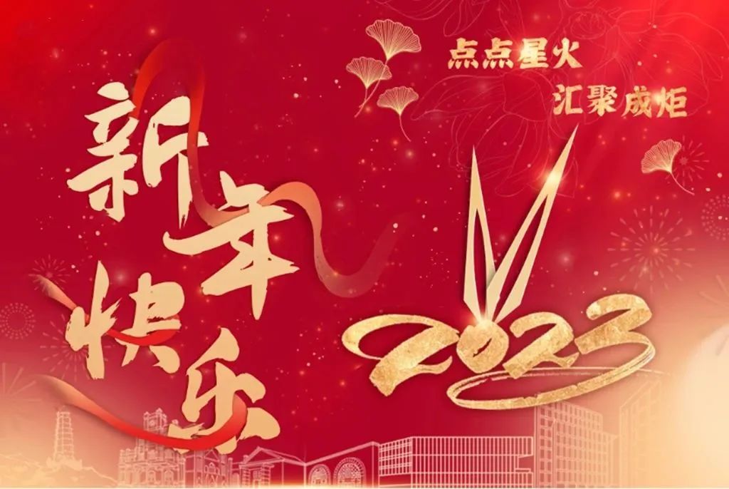 陕科大附小新兴小学2022-2023学年度寒假德育实践作业展