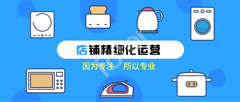 怎么在拼多多开无货源网店教学,新手怎么自学拼多多无货源开网店