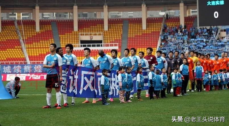 大连实德赵明阳,中超袁大头