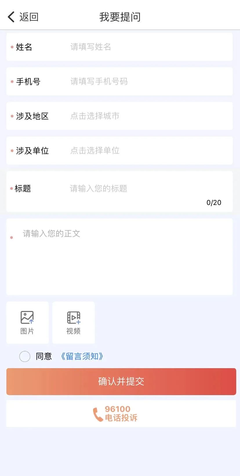 《金色热线·媒体问政》本周启动!您关心关注的问题,我们为您一问到底