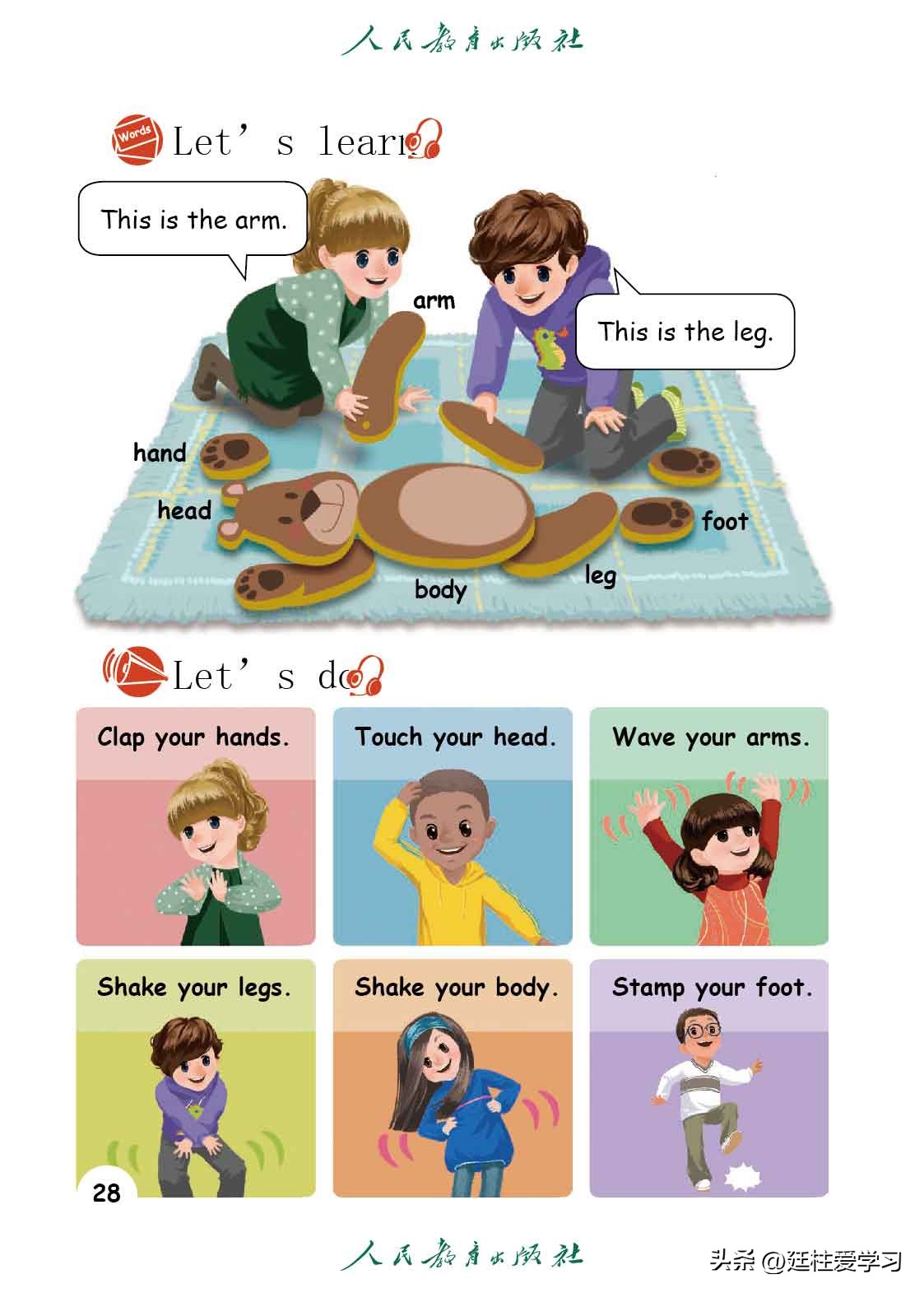 英语pep三年级起点精美课件,三年级起点三年级下册英语单词表