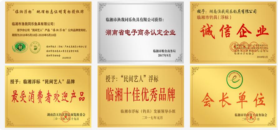 民间艺人咬钩变色日夜两用夜光漂,民间艺人咬钩变色夜光浮漂