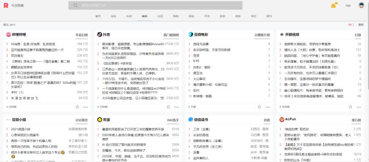 十大吹爆好物排行,超高爆率神器排行榜