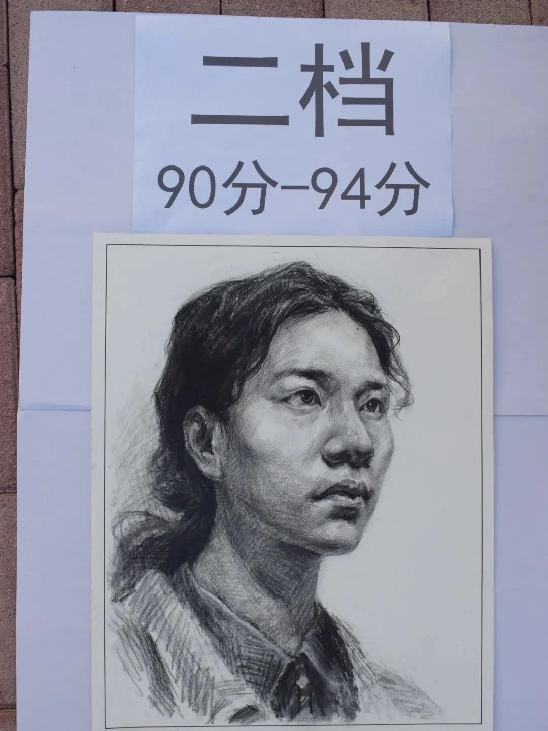 美术十档卷,十档试卷