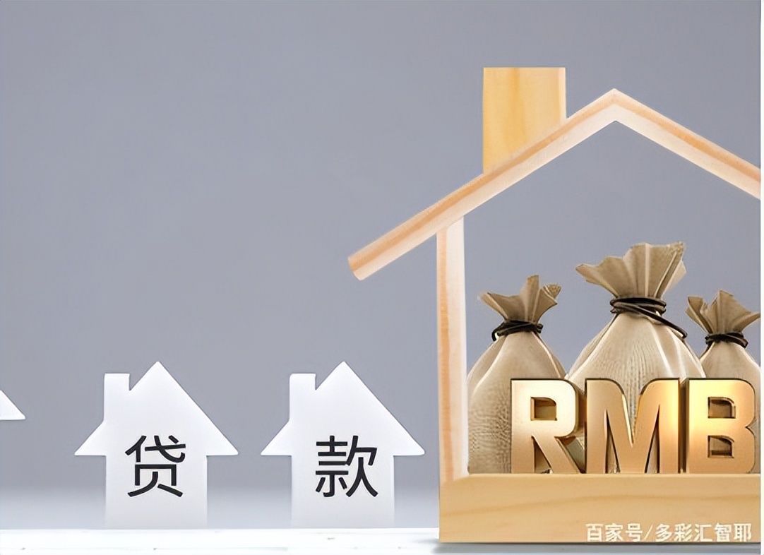 买房首付分期是骗局吗,买房分期交首付的风险