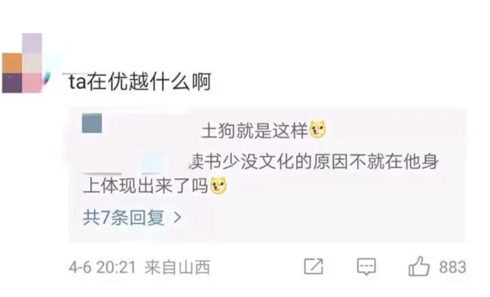 肯德基喝咖啡事件当事人 (被全网痛批的在肯德基喝咖啡事件)