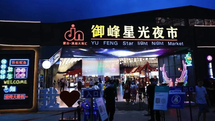 来到蒙自必须玩的地方,云南蒙自旅游怎么玩