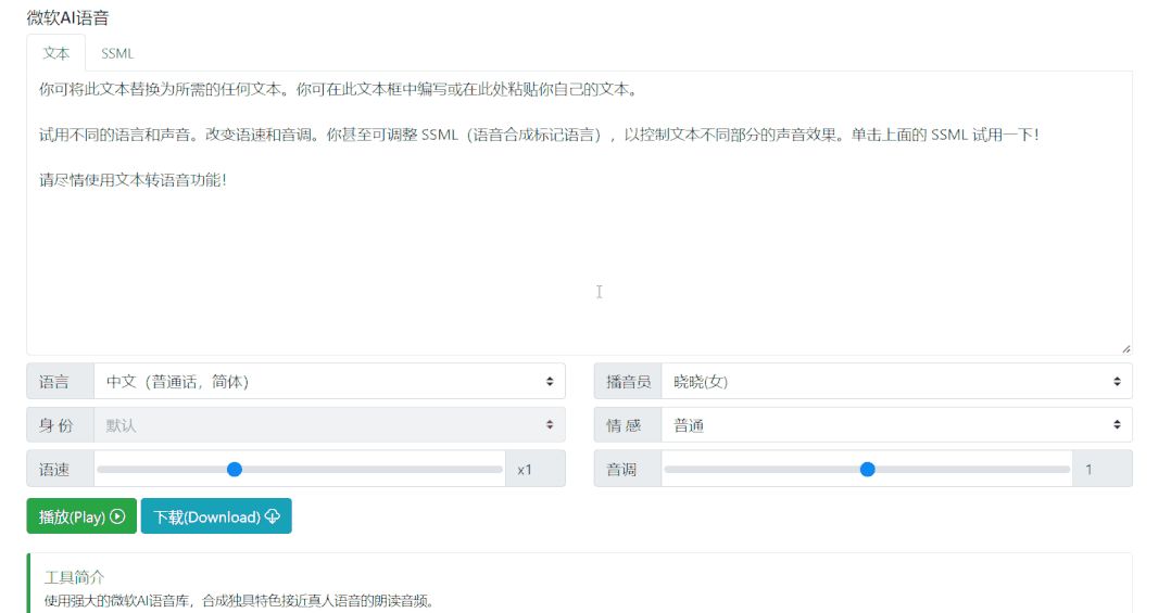 好用10倍高效办公神器,吐血推荐这10款高效办公神器