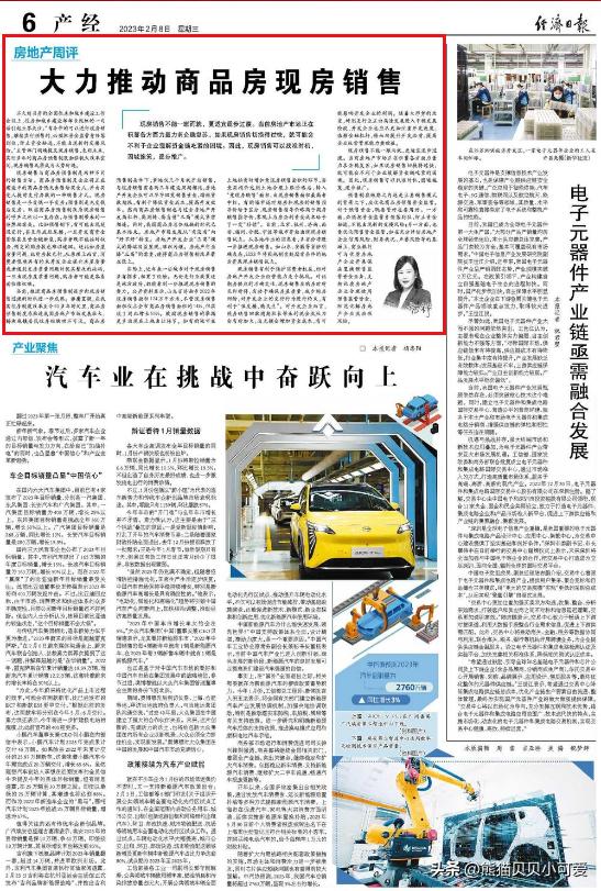 深圳罗湖新楼盘现房出售,深圳现房销售