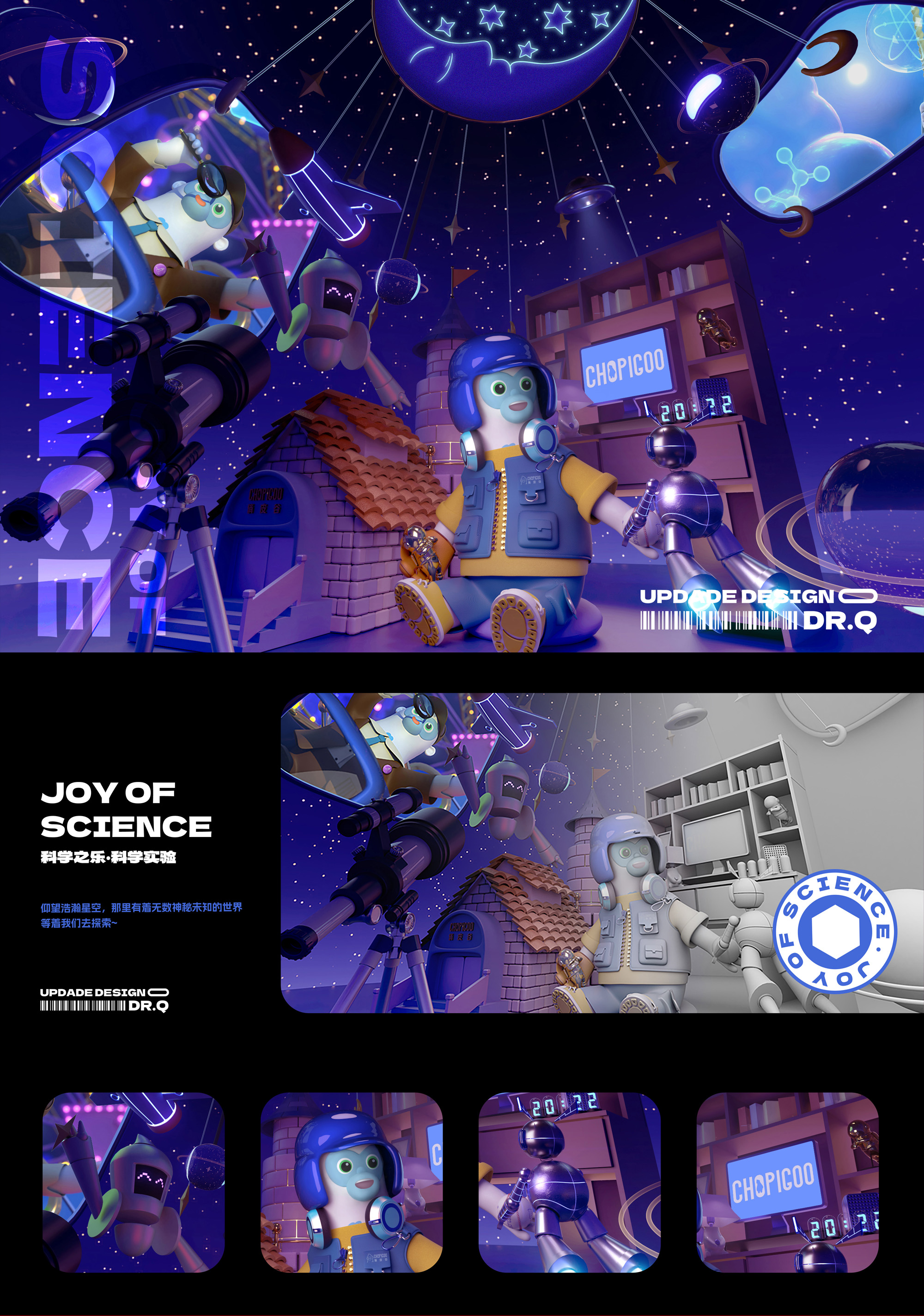 风格原创设计,轻质感原创设计