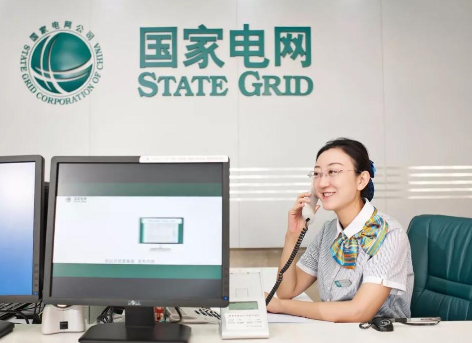 国家电网年薪大概多少,国家电网真实待遇985