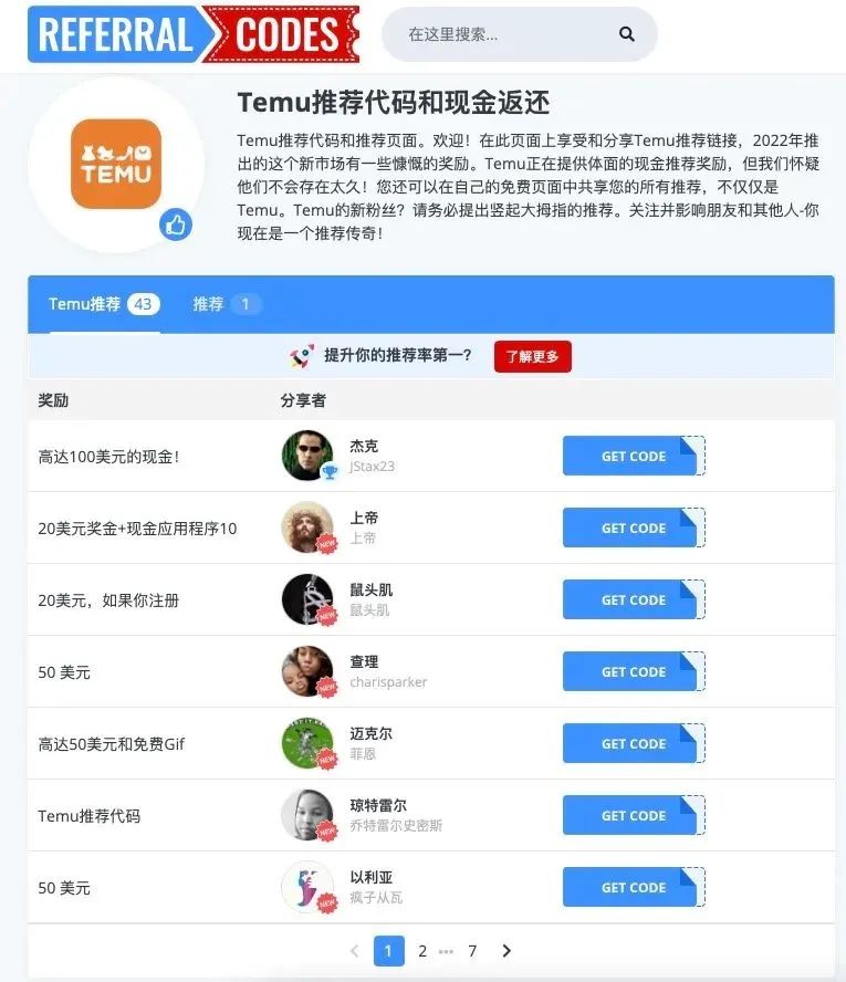 拼多多商家经营现状分析,营业额对拼多多平台有啥影响