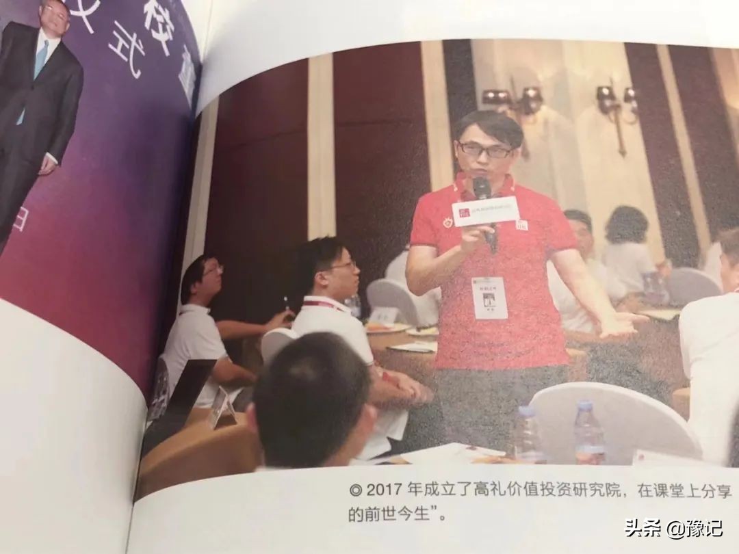 从寒门学子到985博士,从寒门学子到ceo