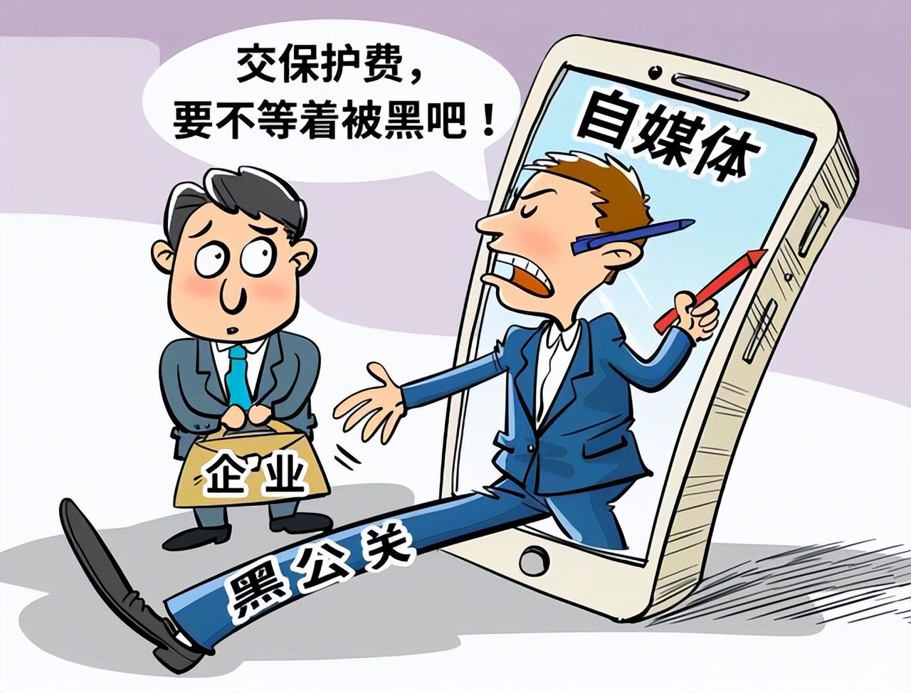 315消费者权益保护日的来历,315消费者权益日守护安全畅通消费