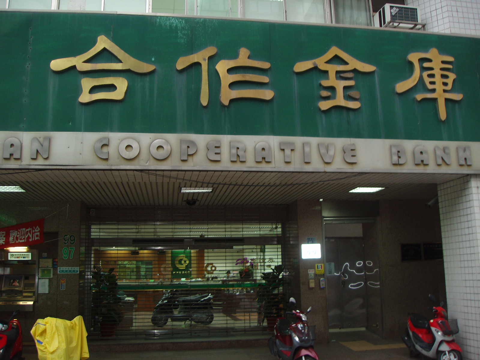 两岸企业的交流与合作,两岸产业合作和经济融合发展