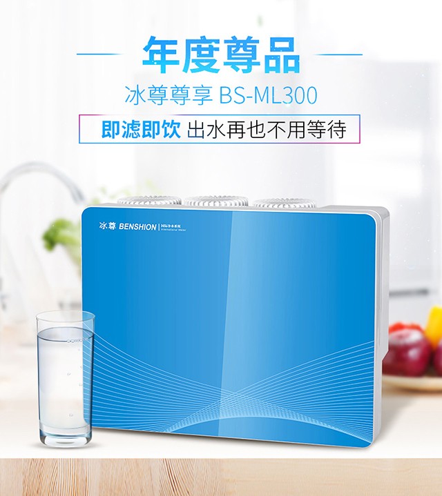 科普去除水垢的净水器,海尔玉净鲜活净水器科普