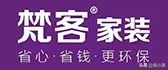 天津西青区装修公司哪家好,天津津南区全包的装修公司