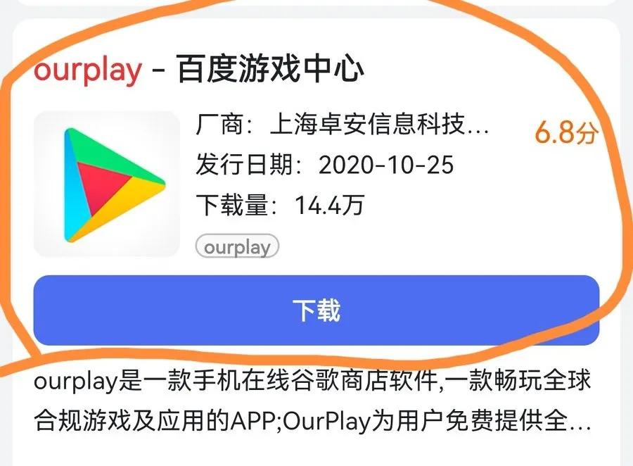 华为手机怎么建谷歌账号,华为手机谷歌账号怎么弄