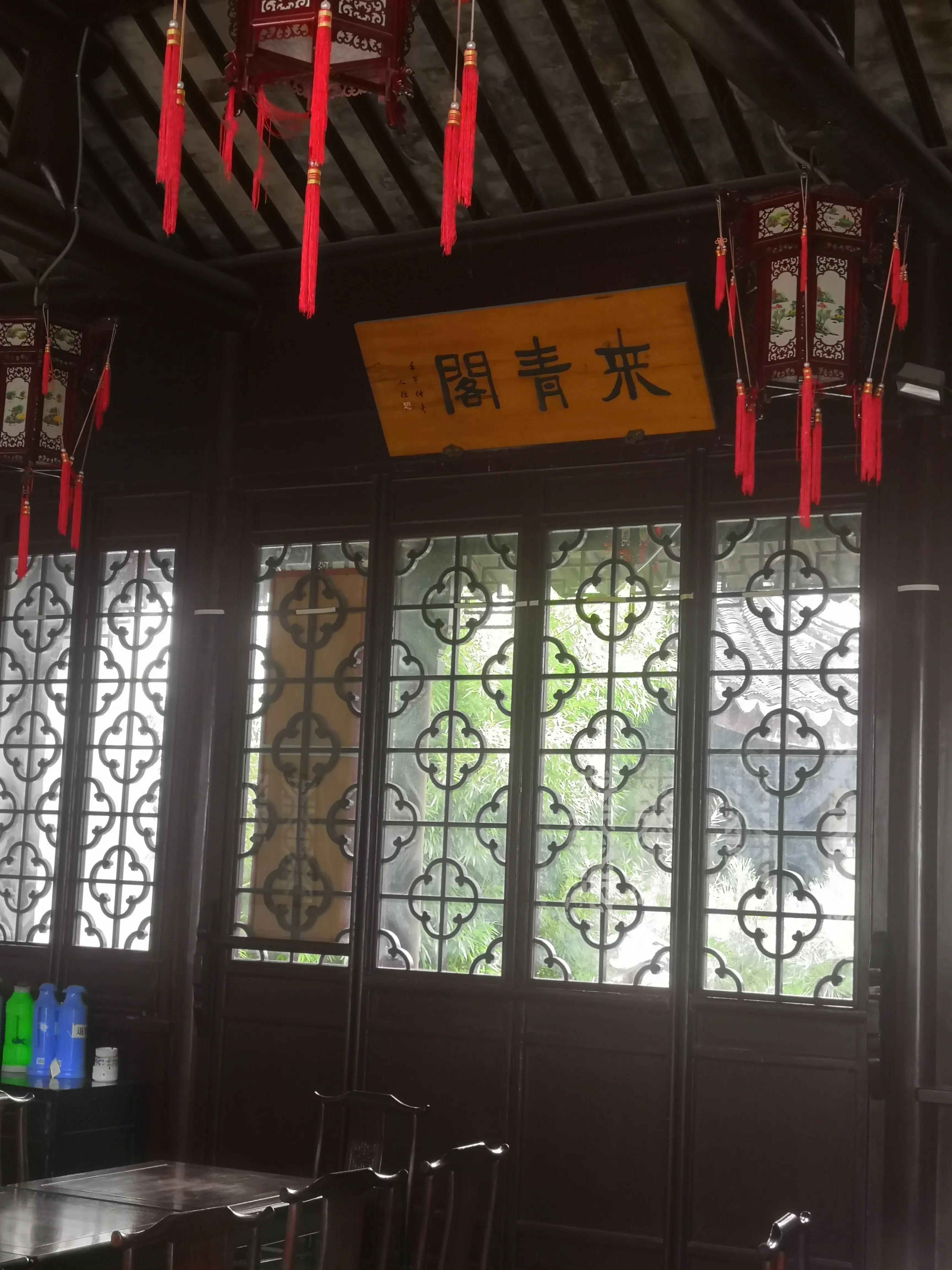 苏州春晖堂杨宅,苏州古宅